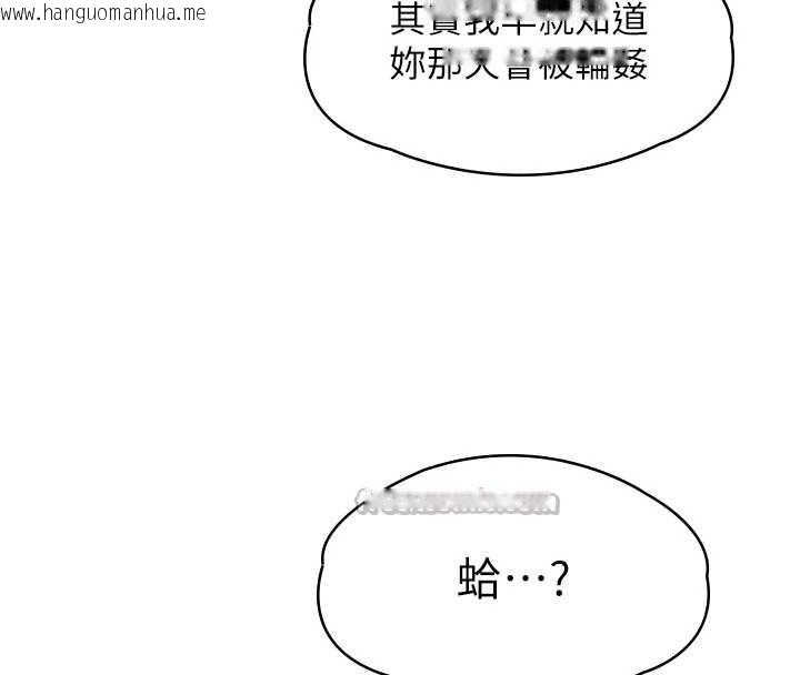 韩国漫画守护妳韩漫_守护妳-第9话-下不了手的真正原因在线免费阅读-韩国漫画-第26张图片