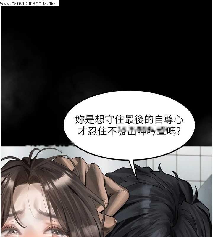 韩国漫画堕落物语2韩漫_堕落物语2-第36话-击溃最后自尊心的升天快感在线免费阅读-韩国漫画-第72张图片