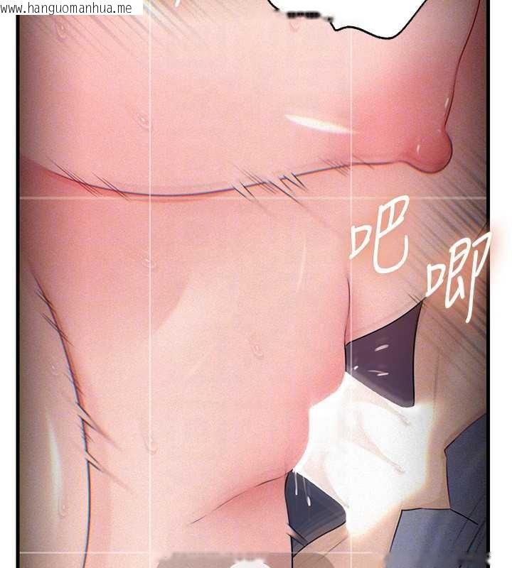 韩国漫画岳母为何那样韩漫_岳母为何那样-第80话-自拍性爱影片的性奴在线免费阅读-韩国漫画-第28张图片