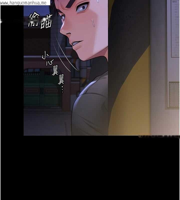 韩国漫画守护妳韩漫_守护妳-第9话-下不了手的真正原因在线免费阅读-韩国漫画-第211张图片