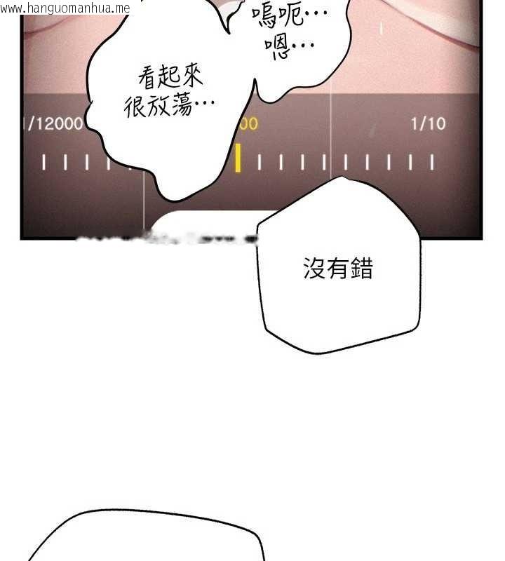 韩国漫画岳母为何那样韩漫_岳母为何那样-第80话-自拍性爱影片的性奴在线免费阅读-韩国漫画-第74张图片