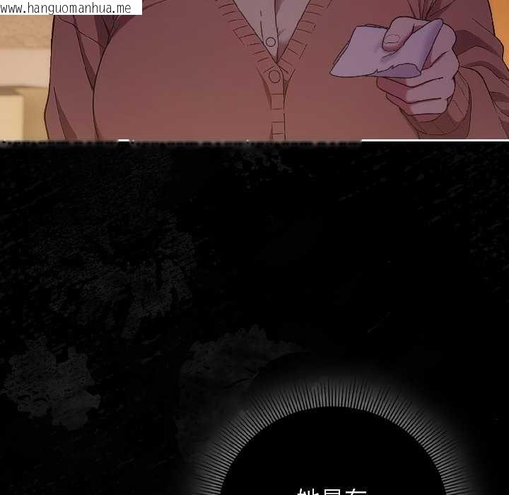 韩国漫画调教开关：第二季韩漫_调教开关：第二季-第14话在线免费阅读-韩国漫画-第83张图片