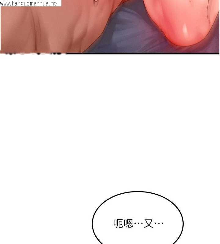 韩国漫画等价交换人生韩漫_等价交换人生-第39话-灌满我的小穴…在线免费阅读-韩国漫画-第42张图片