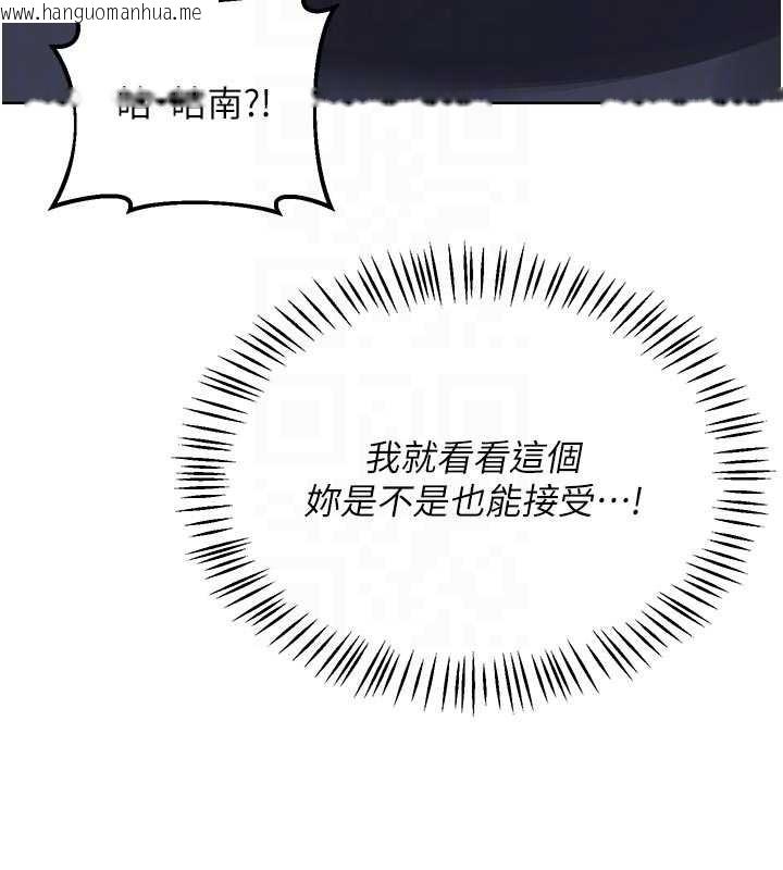 韩国漫画熟女交换计划韩漫_熟女交换计划-第47话-今天危险日，不能射里面在线免费阅读-韩国漫画-第62张图片