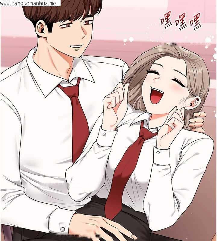 韩国漫画玩转学姐韩漫_玩转学姐-第88话-被快感刺激到泄洪在线免费阅读-韩国漫画-第23张图片