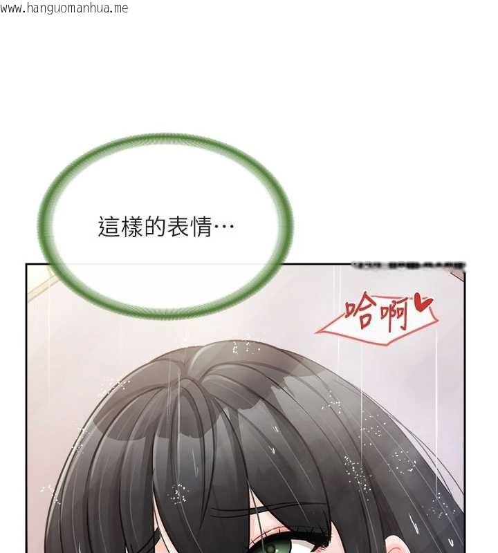 韩国漫画报告女班长:一根突起韩漫_报告女班长:一根突起-第30话-启翔哥插爆我吧在线免费阅读-韩国漫画-第101张图片