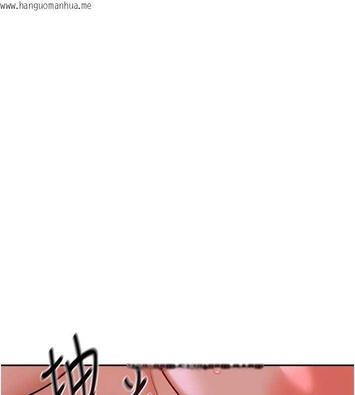 韩国漫画熟女交换计划韩漫_熟女交换计划-第47话-今天危险日，不能射里面在线免费阅读-韩国漫画-第160张图片