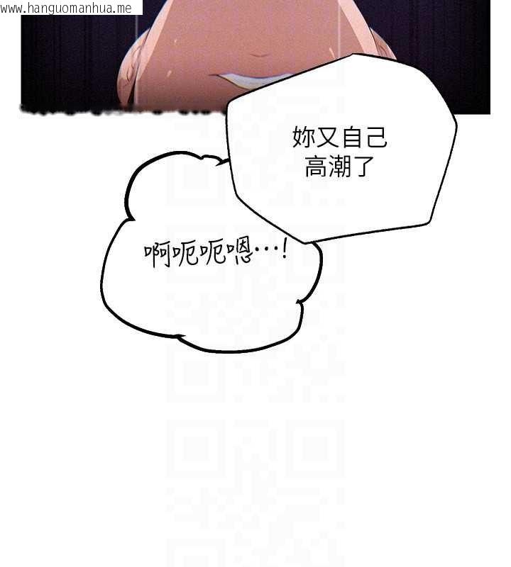 韩国漫画岳母为何那样韩漫_岳母为何那样-第80话-自拍性爱影片的性奴在线免费阅读-韩国漫画-第87张图片