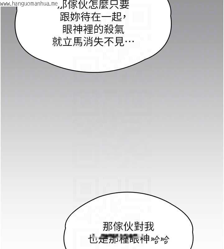 韩国漫画守护妳韩漫_守护妳-第9话-下不了手的真正原因在线免费阅读-韩国漫画-第109张图片