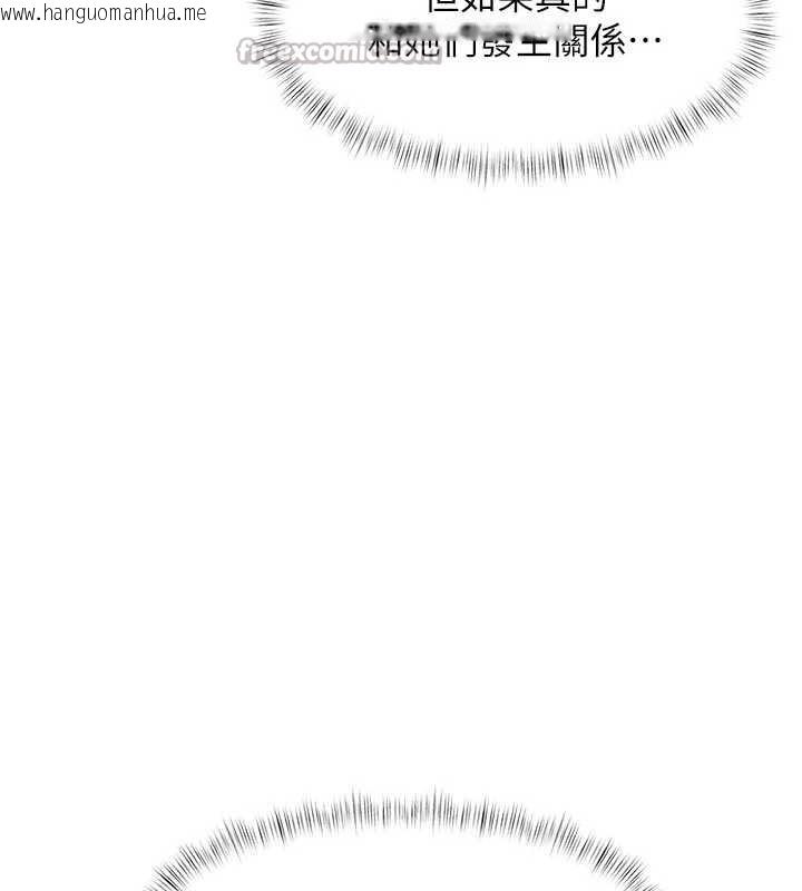 韩国漫画特色新视界韩漫_特色新视界-第16话-主人是狗派还是猫派?在线免费阅读-韩国漫画-第156张图片