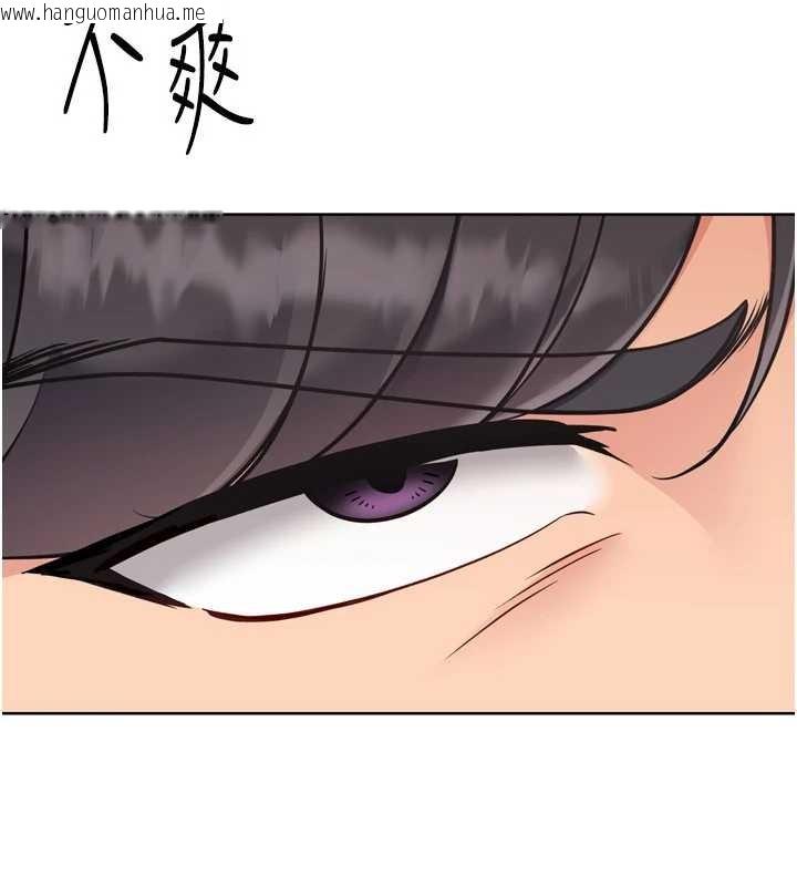 韩国漫画Set-up!排球少女韩漫_Set-up!排球少女-第74话-我来当你自慰的配菜在线免费阅读-韩国漫画-第98张图片