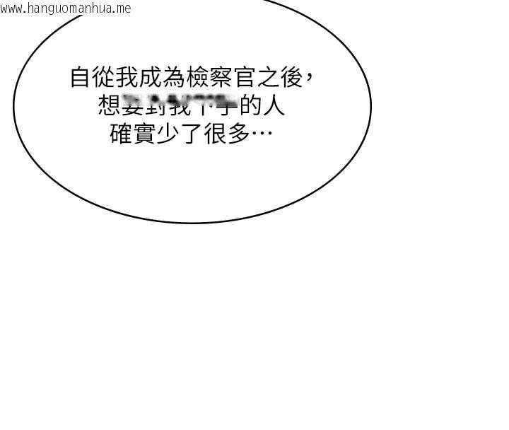 韩国漫画守护妳韩漫_守护妳-第9话-下不了手的真正原因在线免费阅读-韩国漫画-第124张图片