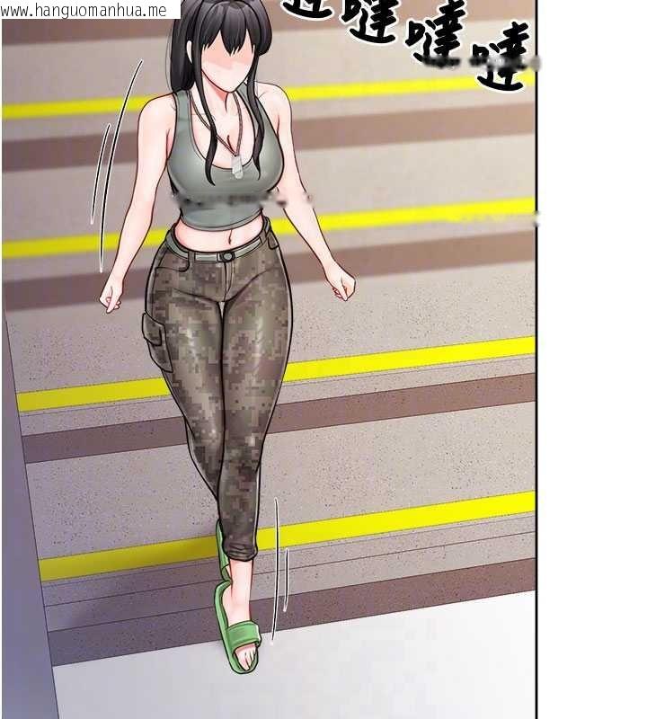 韩国漫画报告女班长:一根突起韩漫_报告女班长:一根突起-第30话-启翔哥插爆我吧在线免费阅读-韩国漫画-第48张图片