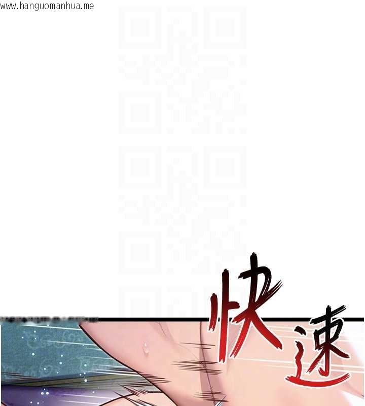 韩国漫画命运:贞洁欲女韩漫_命运:贞洁欲女-第66话-激情交合许终生在线免费阅读-韩国漫画-第88张图片