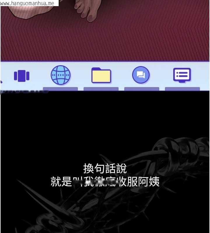 韩国漫画堕落物语2韩漫_堕落物语2-第36话-击溃最后自尊心的升天快感在线免费阅读-韩国漫画-第196张图片