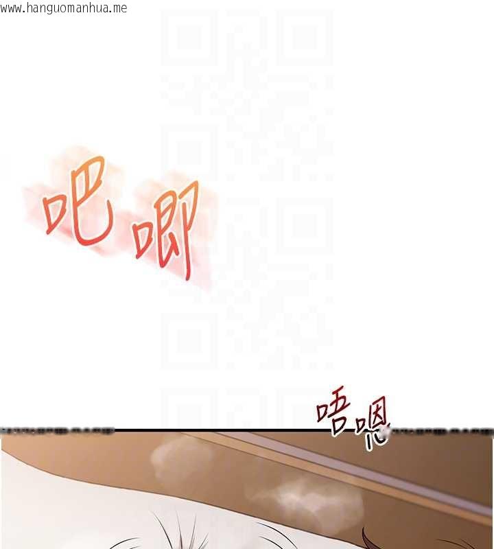 韩国漫画玩转学姐韩漫_玩转学姐-第88话-被快感刺激到泄洪在线免费阅读-韩国漫画-第72张图片