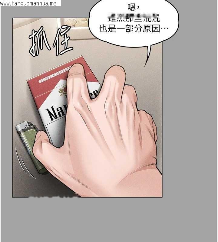 韩国漫画守护妳韩漫_守护妳-第9话-下不了手的真正原因在线免费阅读-韩国漫画-第174张图片