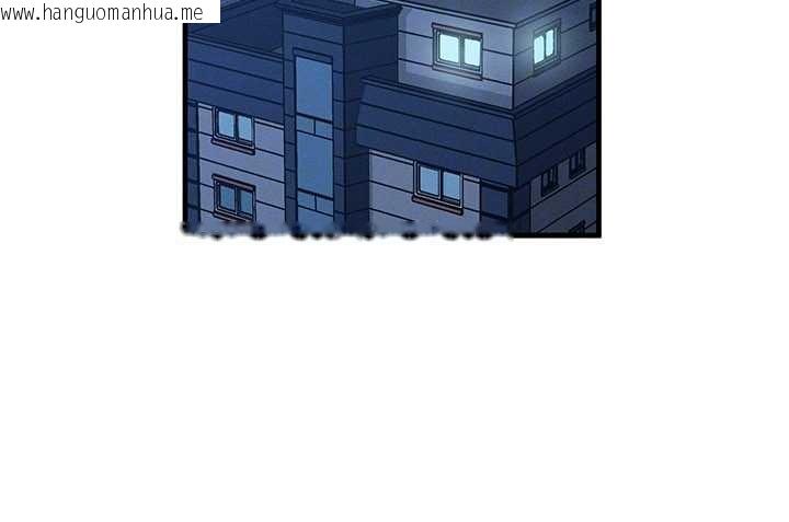 韩国漫画等价交换人生韩漫_等价交换人生-第39话-灌满我的小穴…在线免费阅读-韩国漫画-第129张图片