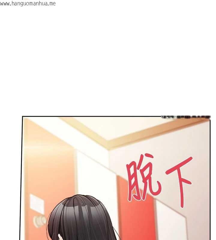 韩国漫画报告女班长:一根突起韩漫_报告女班长:一根突起-第30话-启翔哥插爆我吧在线免费阅读-韩国漫画-第54张图片