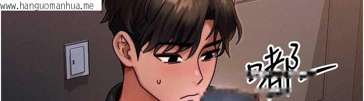 韩国漫画等价交换人生韩漫_等价交换人生-第39话-灌满我的小穴…在线免费阅读-韩国漫画-第94张图片