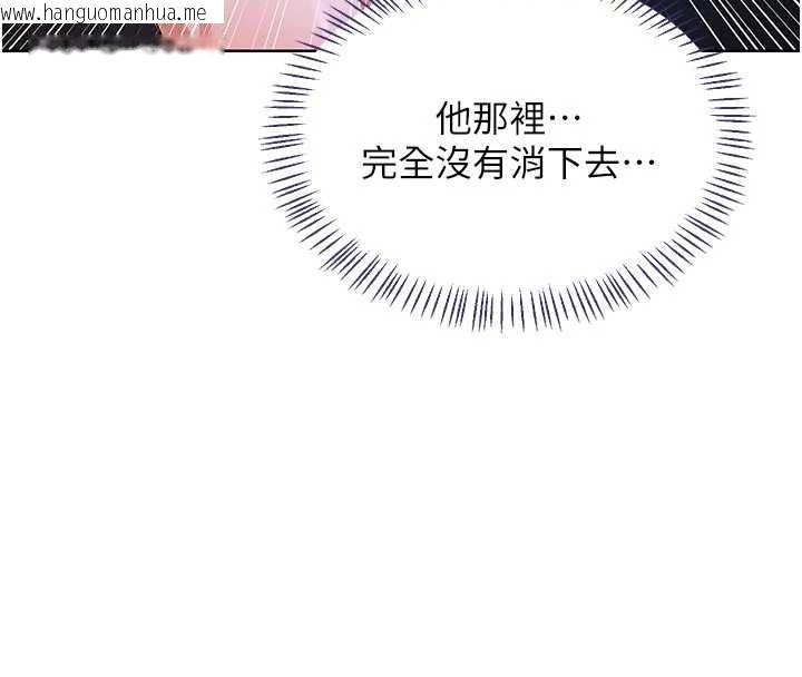 韩国漫画熟女交换计划韩漫_熟女交换计划-第47话-今天危险日，不能射里面在线免费阅读-韩国漫画-第145张图片