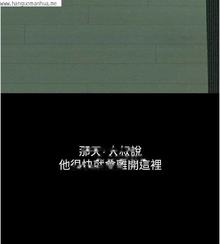 韩国漫画堕落物语2韩漫_堕落物语2-第36话-击溃最后自尊心的升天快感在线免费阅读-韩国漫画-第186张图片