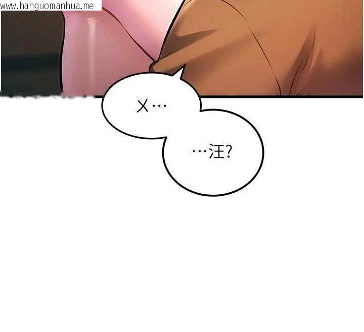 韩国漫画特色新视界韩漫_特色新视界-第16话-主人是狗派还是猫派?在线免费阅读-韩国漫画-第42张图片