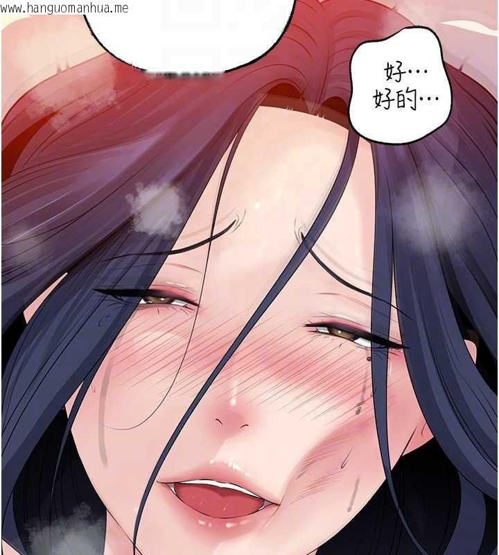 韩国漫画岳母为何那样韩漫_岳母为何那样-第80话-自拍性爱影片的性奴在线免费阅读-韩国漫画-第119张图片