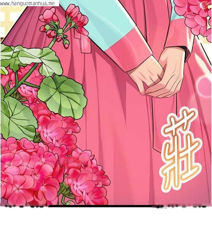 韩国漫画命运:贞洁欲女韩漫_命运:贞洁欲女-第66话-激情交合许终生在线免费阅读-韩国漫画-第111张图片