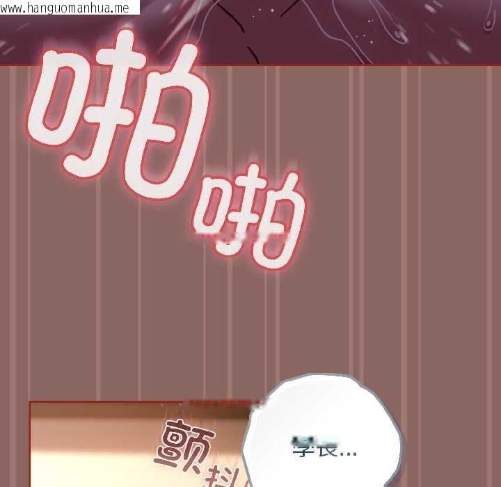 韩国漫画调教开关：第二季韩漫_调教开关：第二季-第14话在线免费阅读-韩国漫画-第58张图片