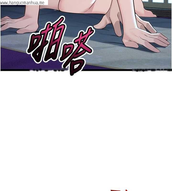 韩国漫画命运:贞洁欲女韩漫_命运:贞洁欲女-第66话-激情交合许终生在线免费阅读-韩国漫画-第28张图片