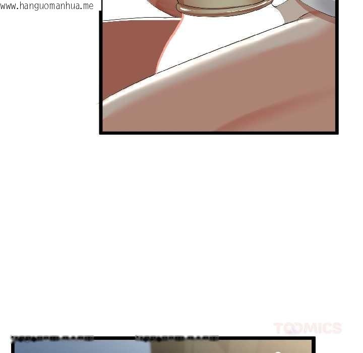 韩国漫画与初恋的意外同居韩漫_与初恋的意外同居-第43话在线免费阅读-韩国漫画-第75张图片