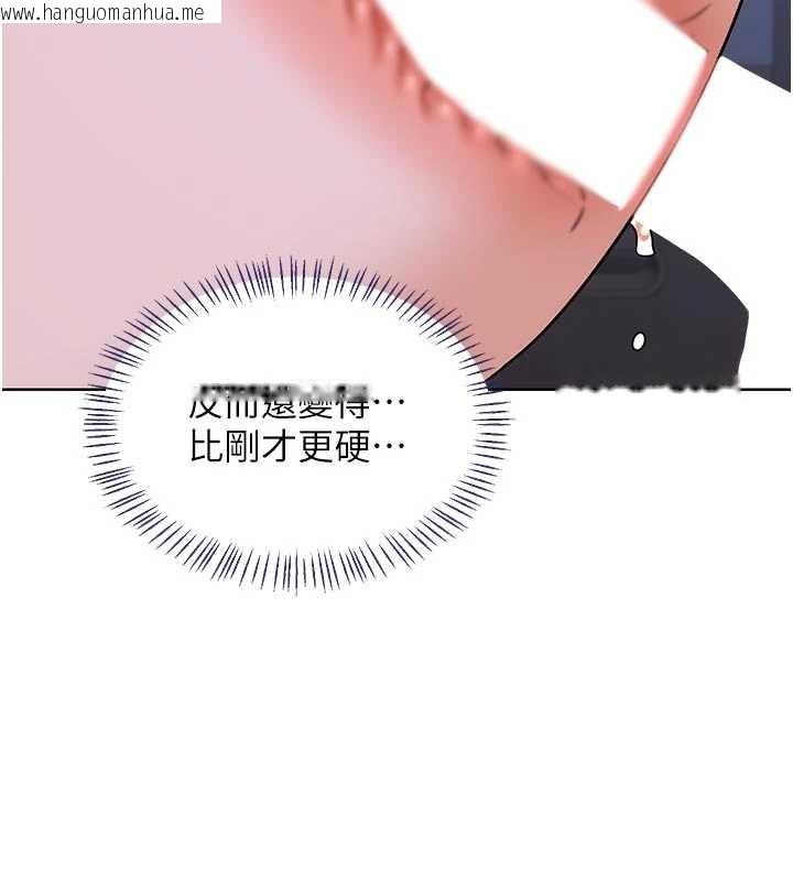 韩国漫画熟女交换计划韩漫_熟女交换计划-第47话-今天危险日，不能射里面在线免费阅读-韩国漫画-第153张图片