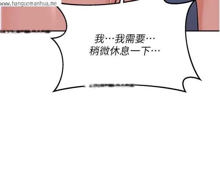 韩国漫画熟女交换计划韩漫_熟女交换计划-第47话-今天危险日，不能射里面在线免费阅读-韩国漫画-第162张图片
