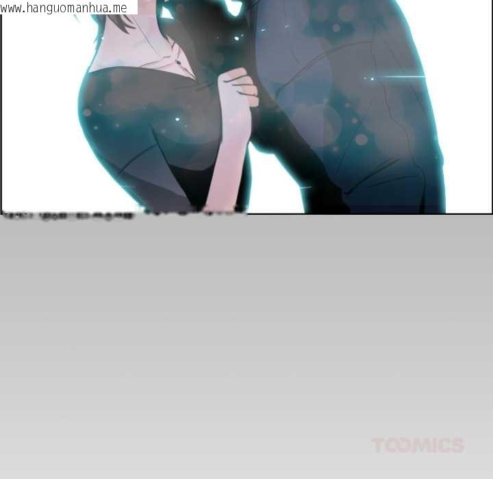 韩国漫画请与我私语韩漫_请与我私语-第27话在线免费阅读-韩国漫画-第82张图片