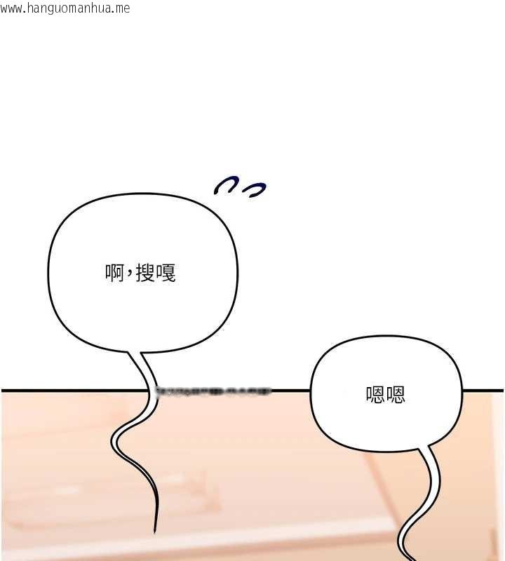 韩国漫画玩转学姐韩漫_玩转学姐-第88话-被快感刺激到泄洪在线免费阅读-韩国漫画-第5张图片