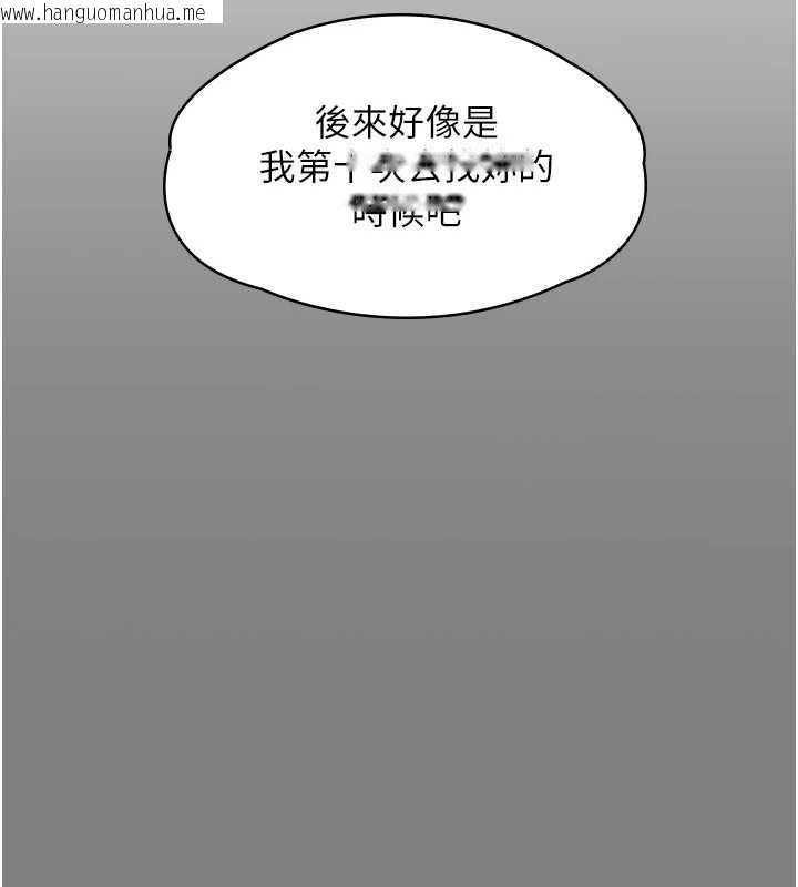 韩国漫画守护妳韩漫_守护妳-第9话-下不了手的真正原因在线免费阅读-韩国漫画-第31张图片