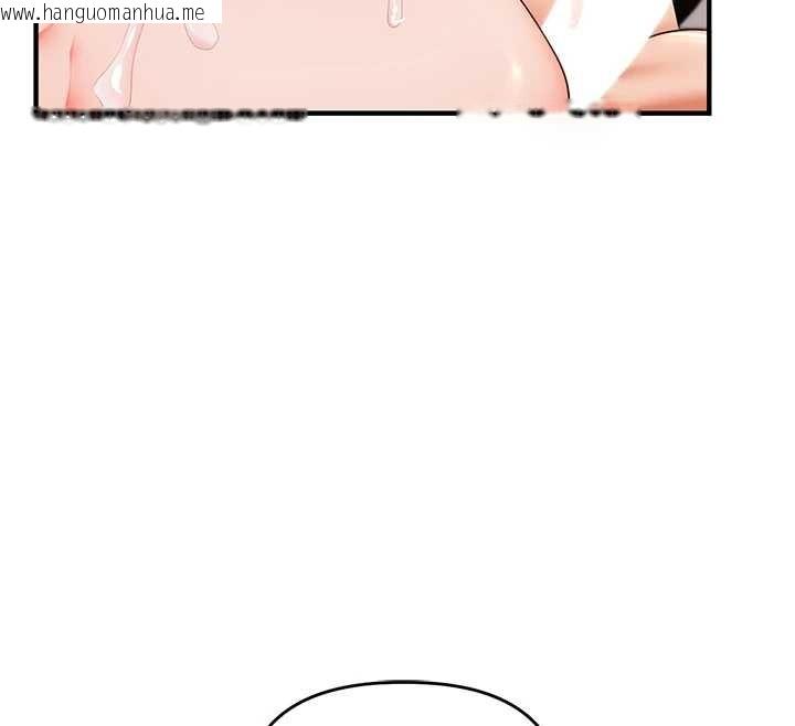 韩国漫画玩转学姐韩漫_玩转学姐-第88话-被快感刺激到泄洪在线免费阅读-韩国漫画-第135张图片