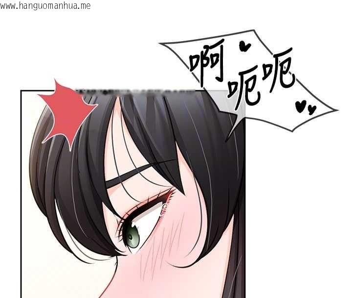 韩国漫画报告女班长:一根突起韩漫_报告女班长:一根突起-第30话-启翔哥插爆我吧在线免费阅读-韩国漫画-第112张图片