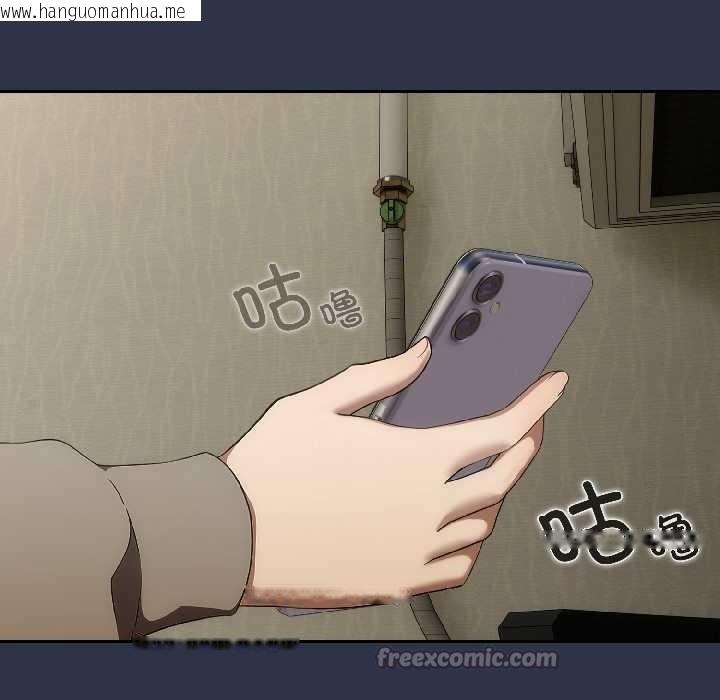 韩国漫画调教开关：第二季韩漫_调教开关：第二季-第14话在线免费阅读-韩国漫画-第117张图片