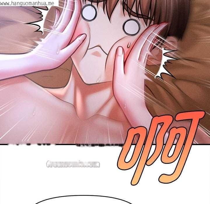 韩国漫画会长家的小儿子韩漫_会长家的小儿子-第42话在线免费阅读-韩国漫画-第130张图片