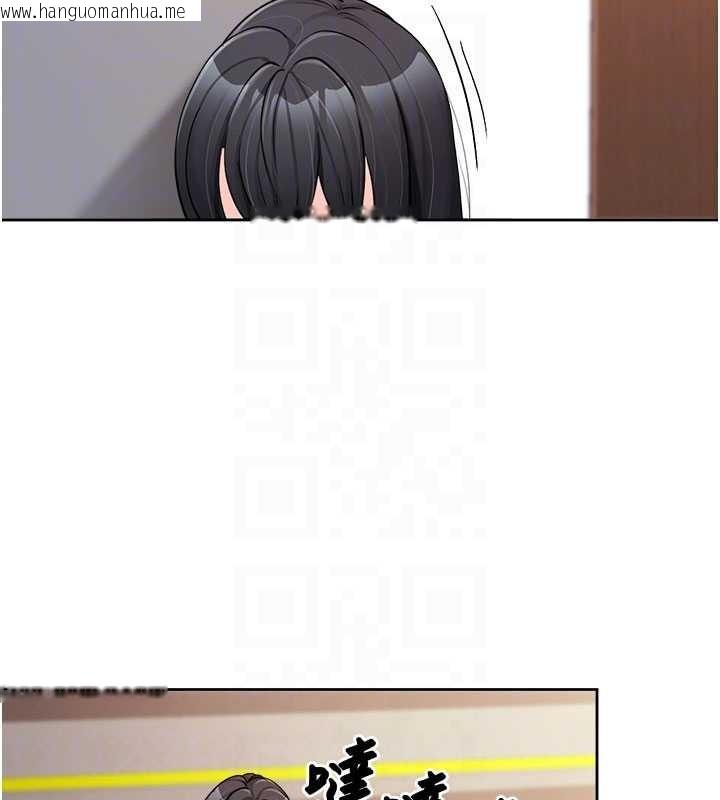 韩国漫画报告女班长:一根突起韩漫_报告女班长:一根突起-第30话-启翔哥插爆我吧在线免费阅读-韩国漫画-第47张图片