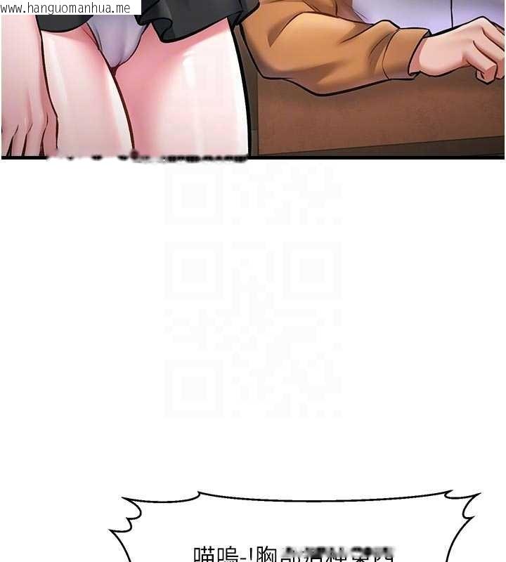 韩国漫画特色新视界韩漫_特色新视界-第16话-主人是狗派还是猫派?在线免费阅读-韩国漫画-第96张图片