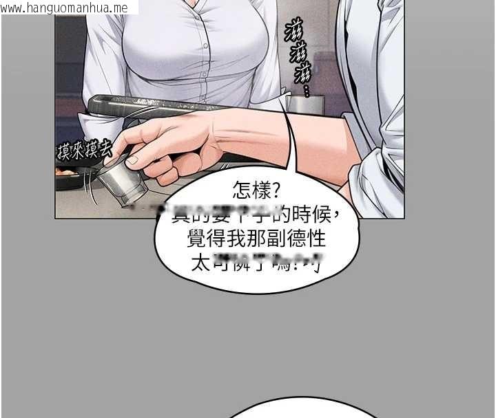 韩国漫画守护妳韩漫_守护妳-第9话-下不了手的真正原因在线免费阅读-韩国漫画-第173张图片