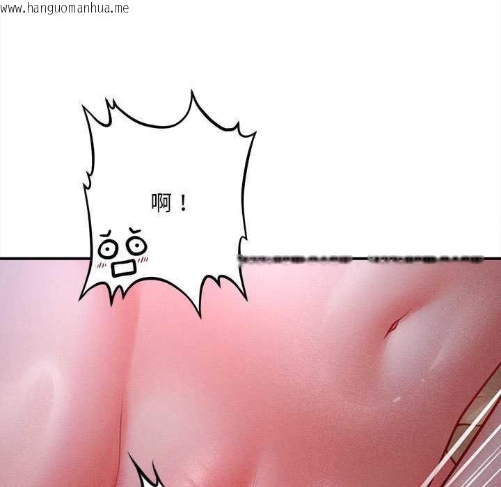 韩国漫画会长家的小儿子韩漫_会长家的小儿子-第42话在线免费阅读-韩国漫画-第29张图片