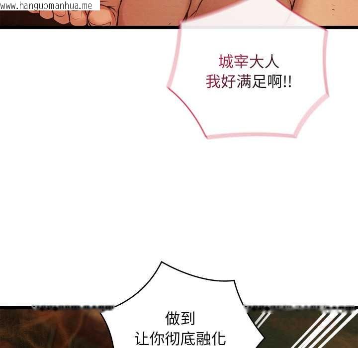 韩国漫画亲密宝鉴韩漫_亲密宝鉴-第47话在线免费阅读-韩国漫画-第12张图片