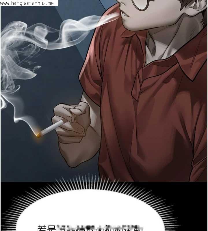 韩国漫画堕落物语2韩漫_堕落物语2-第36话-击溃最后自尊心的升天快感在线免费阅读-韩国漫画-第168张图片