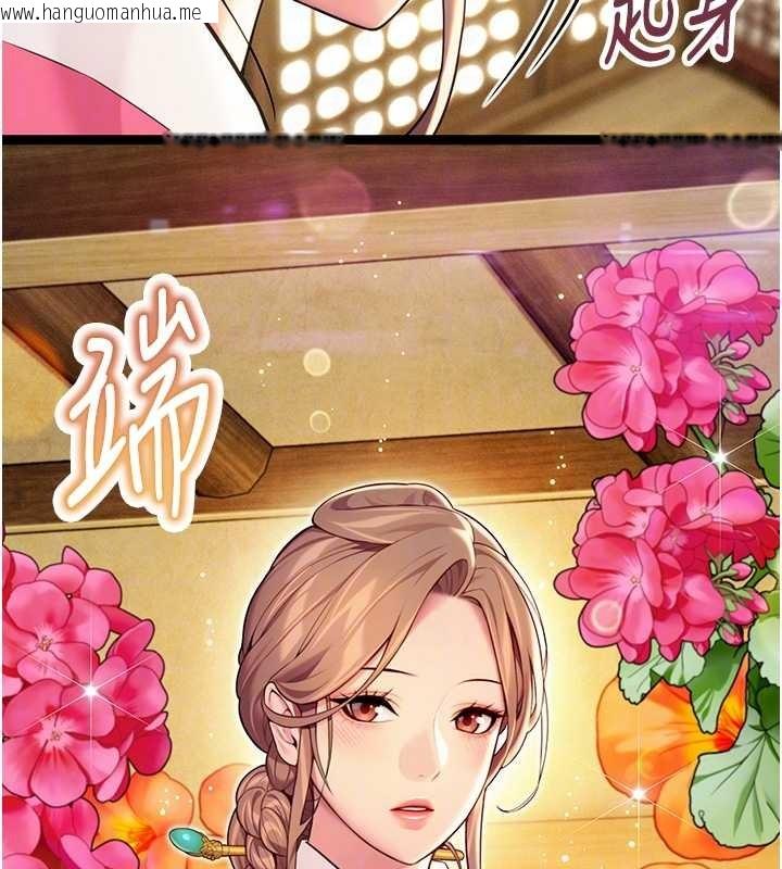 韩国漫画命运:贞洁欲女韩漫_命运:贞洁欲女-第66话-激情交合许终生在线免费阅读-韩国漫画-第109张图片