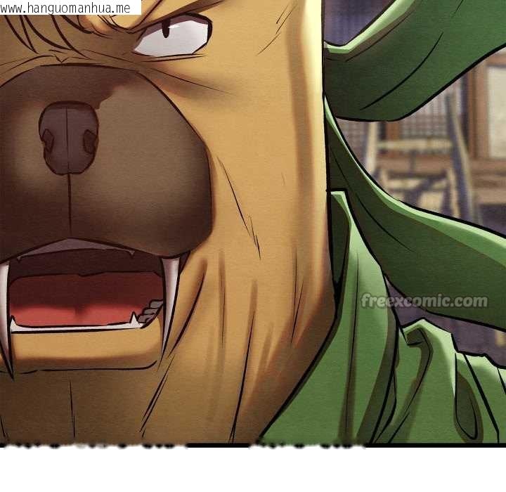 韩国漫画亲密宝鉴韩漫_亲密宝鉴-第47话在线免费阅读-韩国漫画-第169张图片