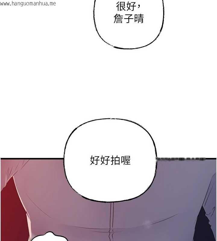 韩国漫画岳母为何那样韩漫_岳母为何那样-第80话-自拍性爱影片的性奴在线免费阅读-韩国漫画-第45张图片